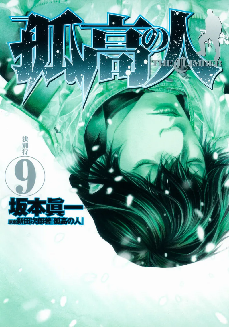Volume 09