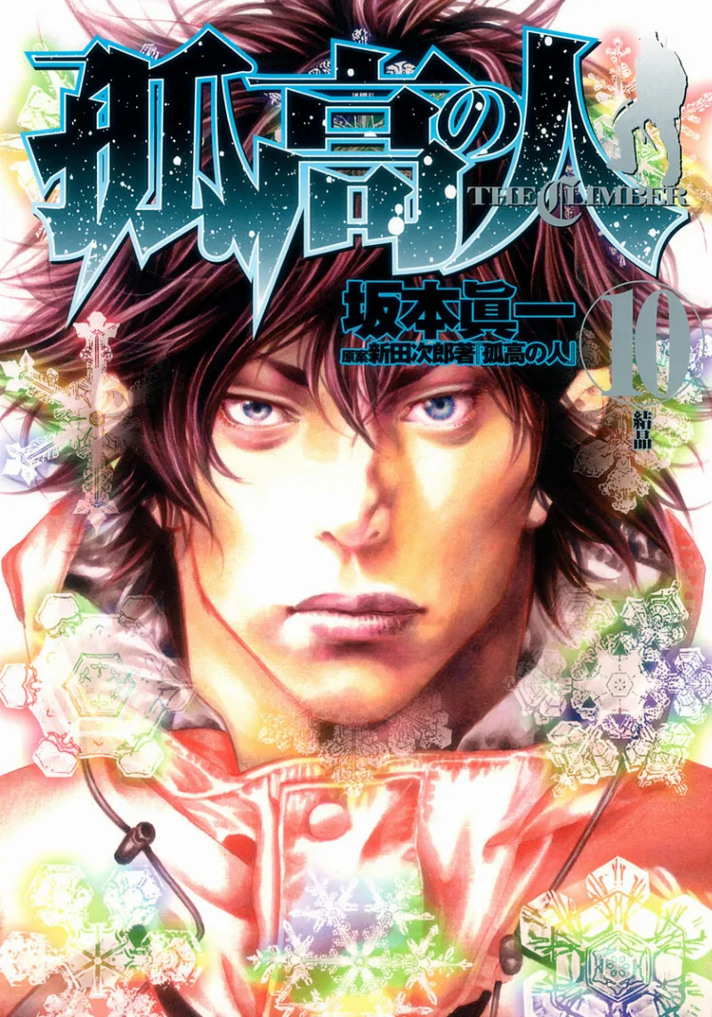 Volume 10