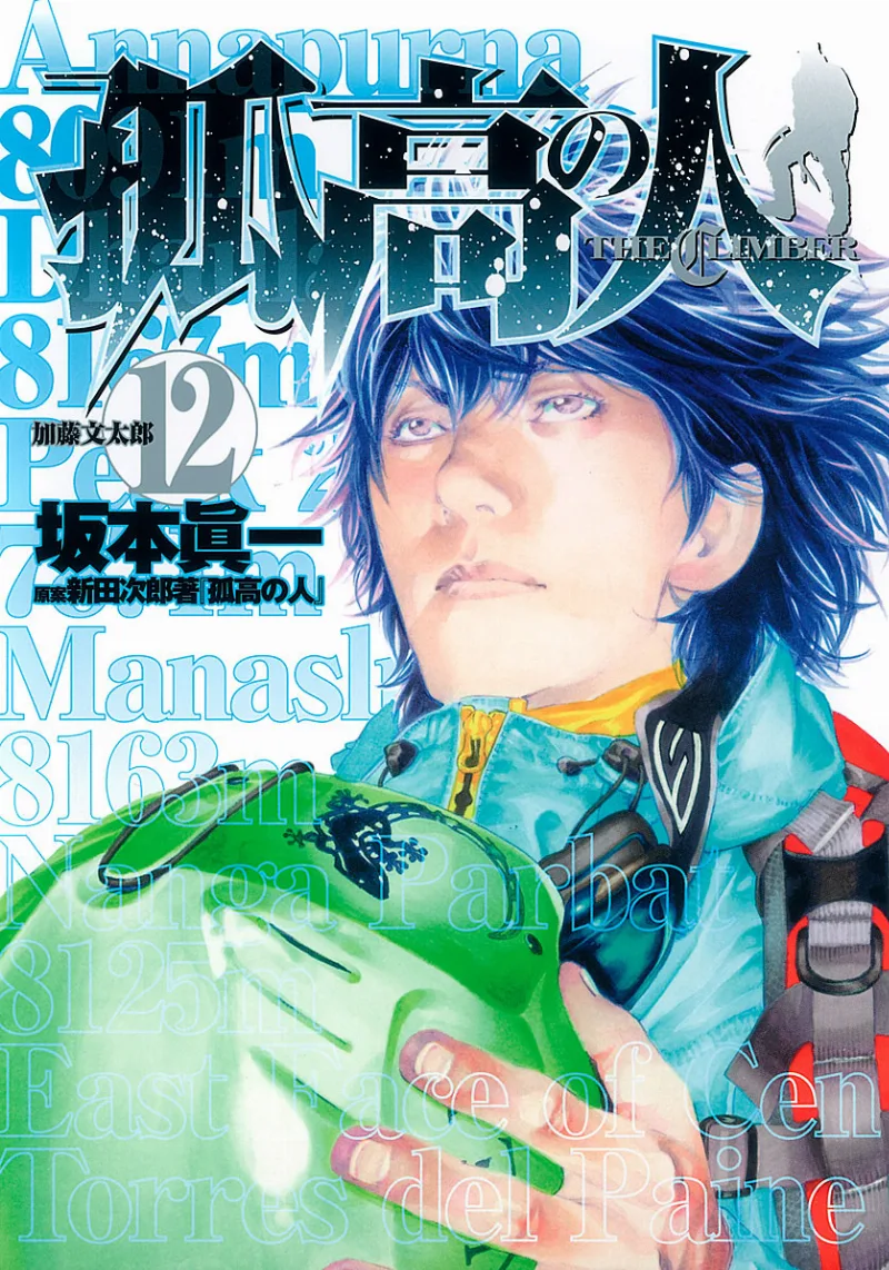 Volume 12