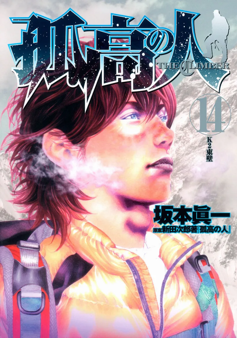 Volume 14