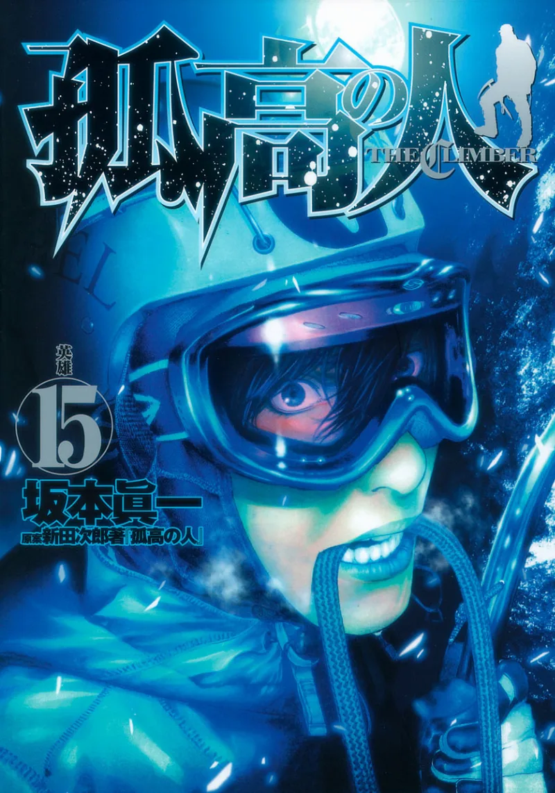 Volume 15