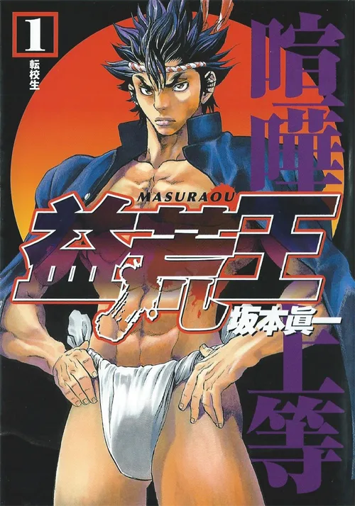 Volume 01