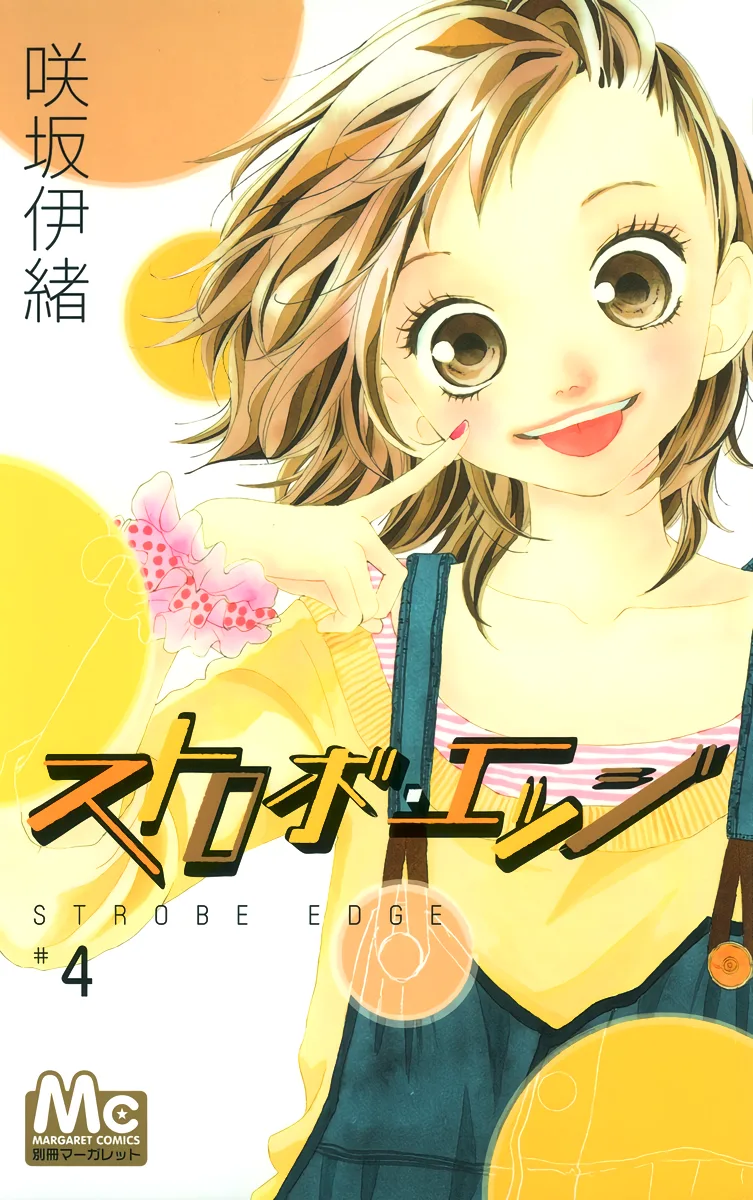 Volume 04