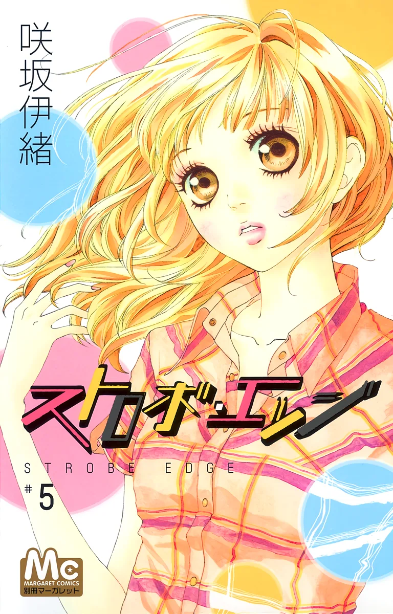 Volume 05