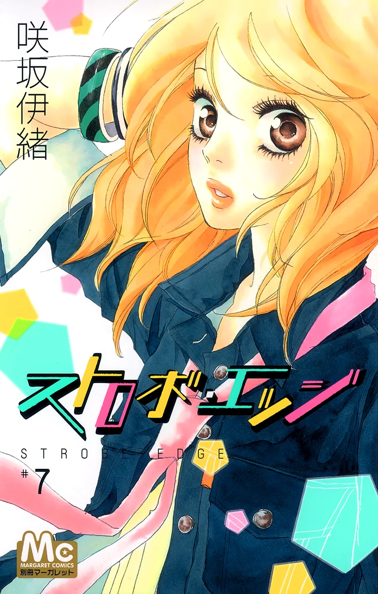 Volume 07