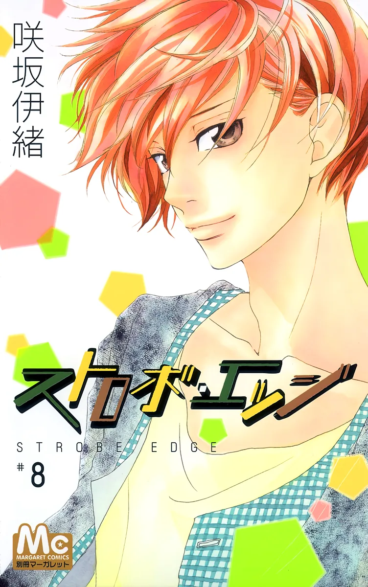 Volume 08