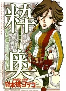 Volume 00