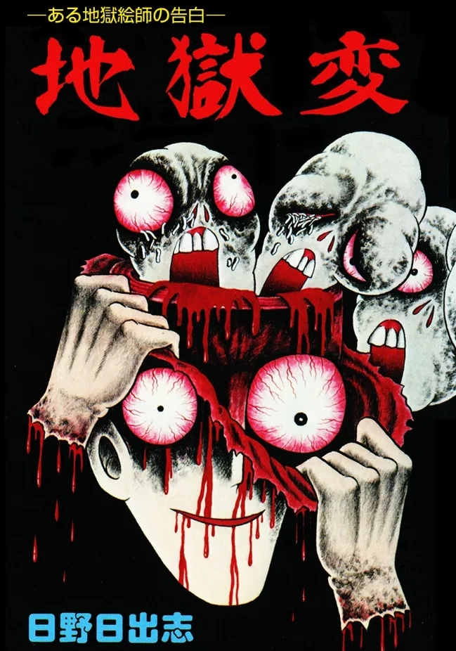 Volume 01.1