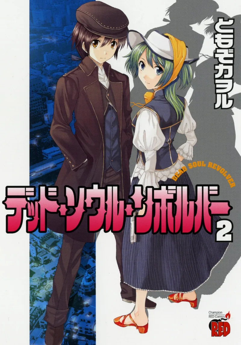 Volume 02