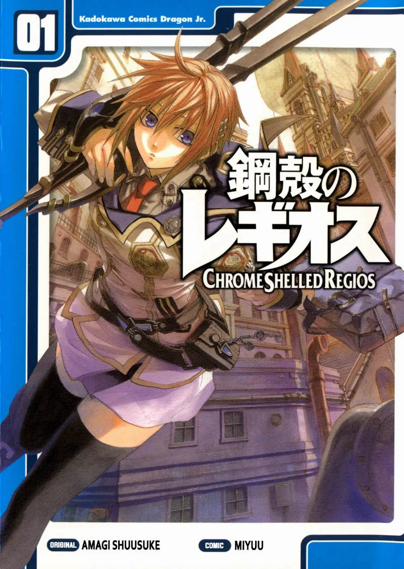 Volume 01