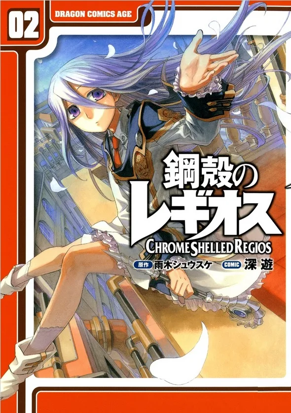 Volume 02