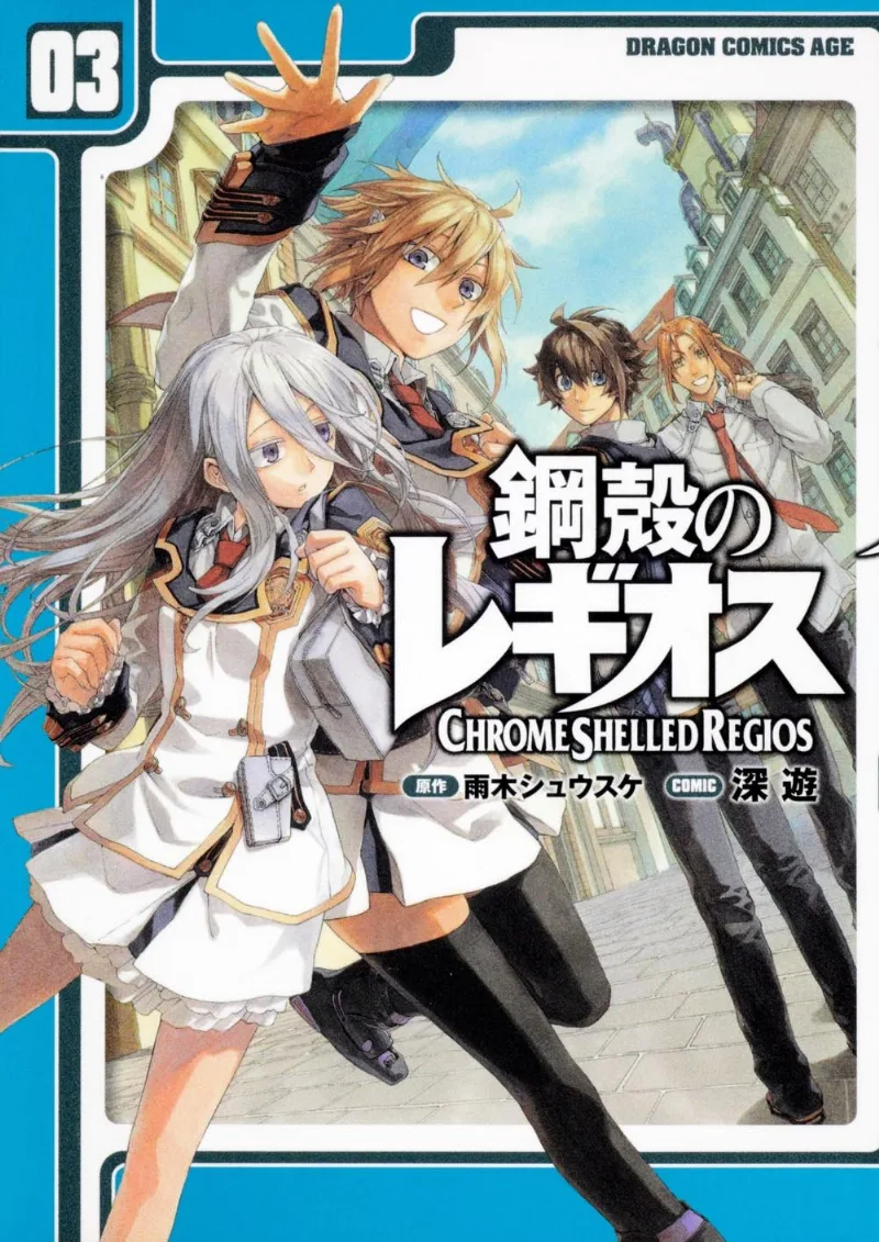 Volume 03