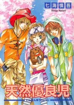 Volume 01
