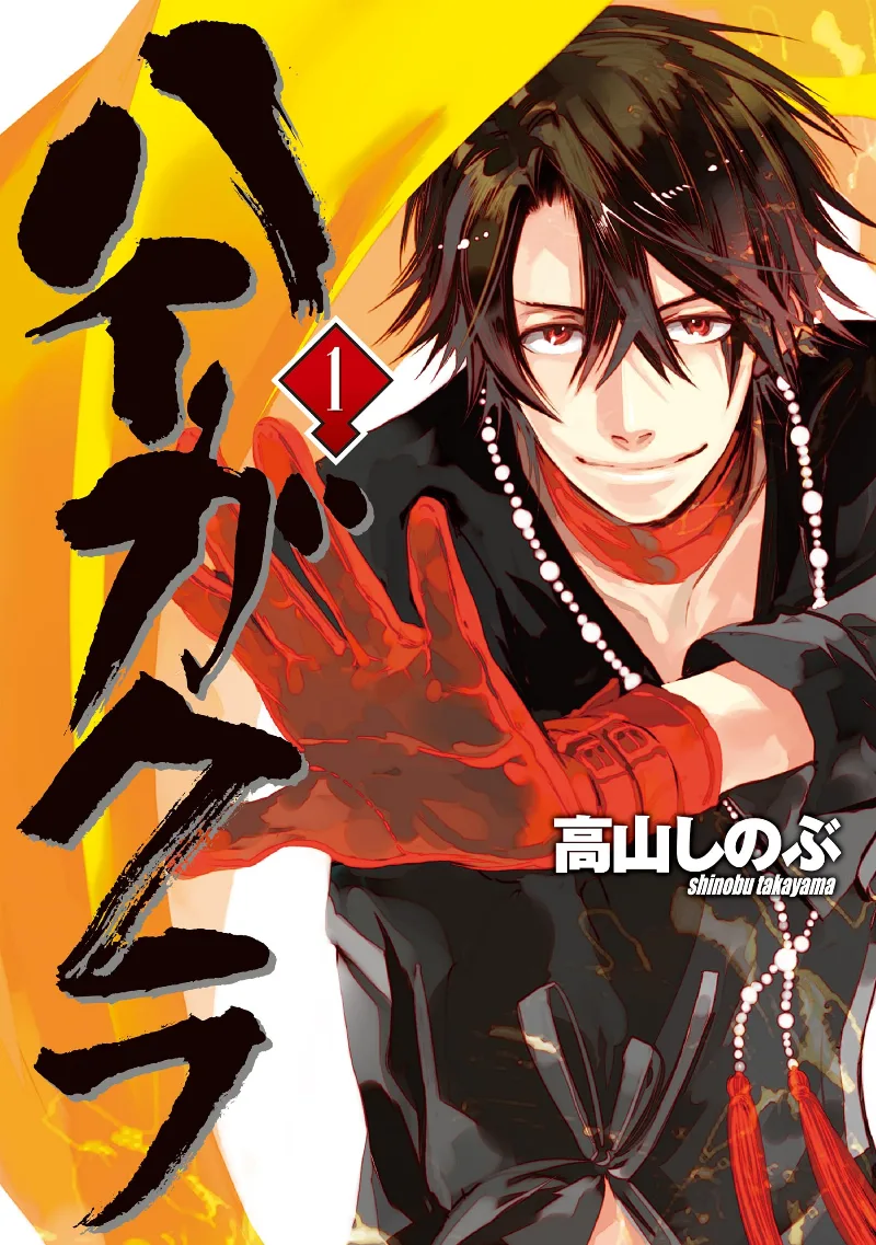Volume 01