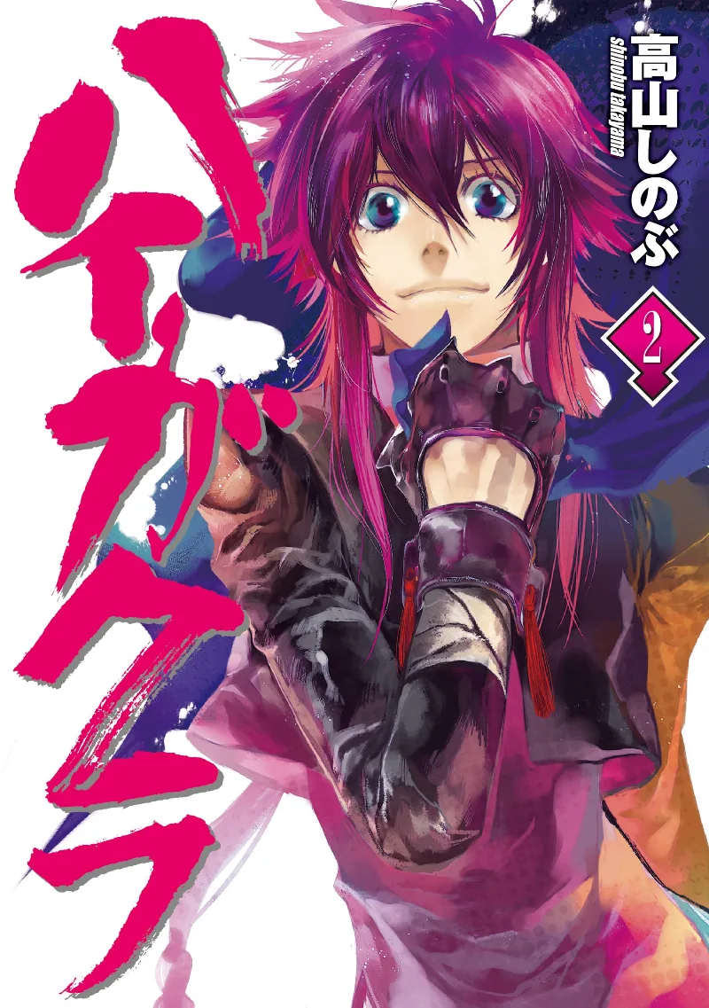 Volume 02