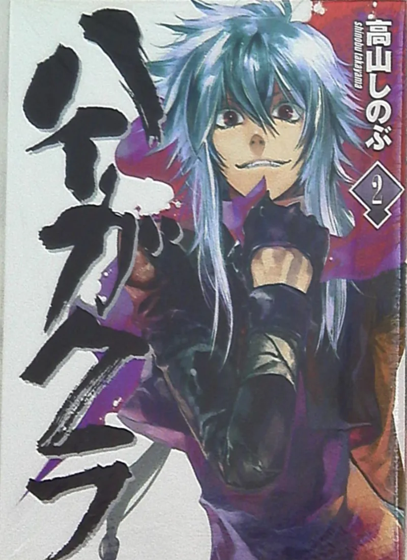 Volume 02.1