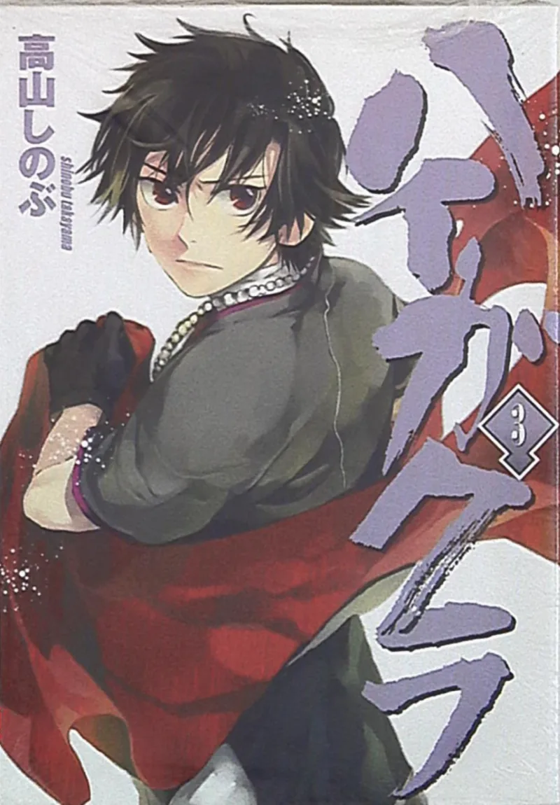 Volume 03.1