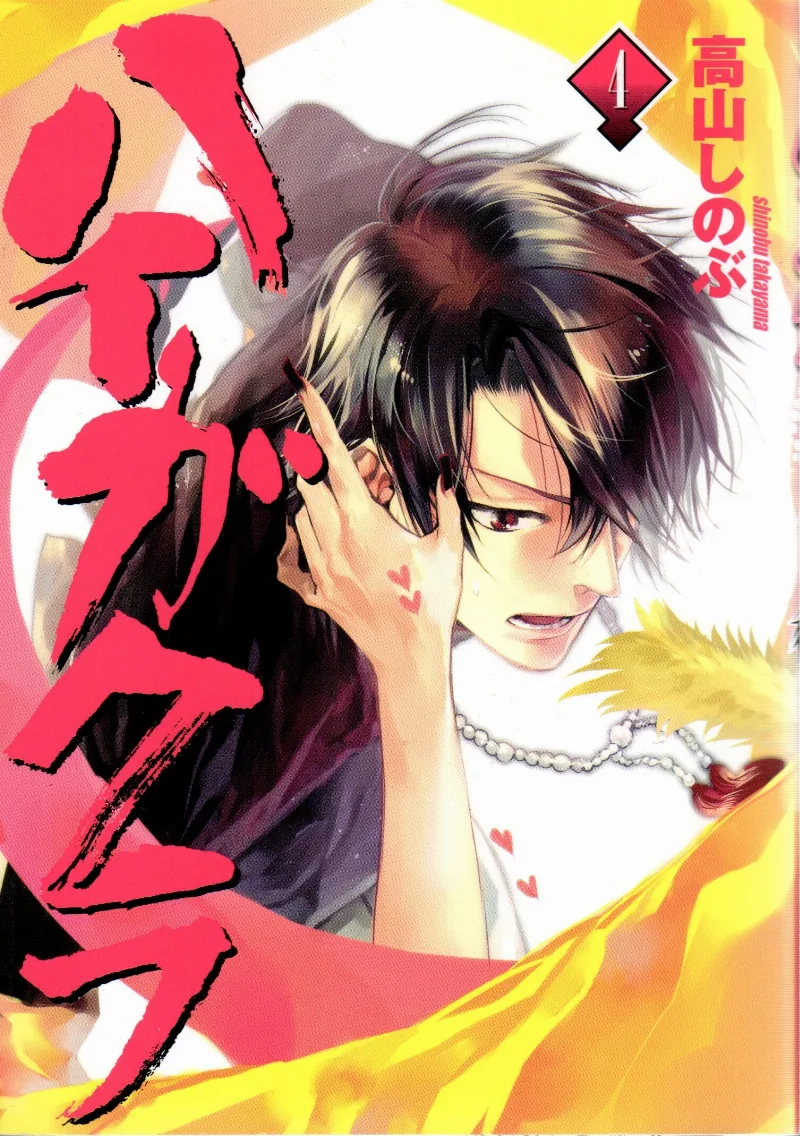 Volume 04.1