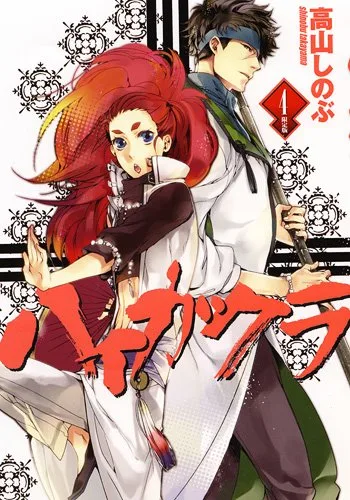 Volume 04.2