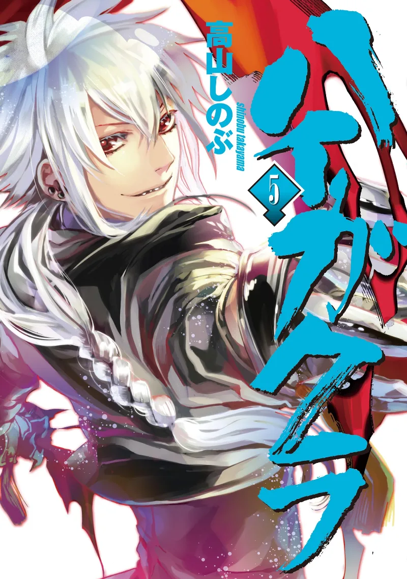 Volume 05