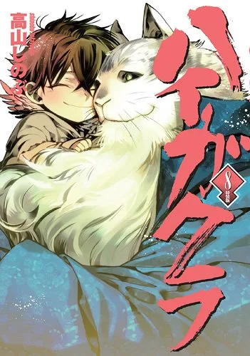 Volume 08.1