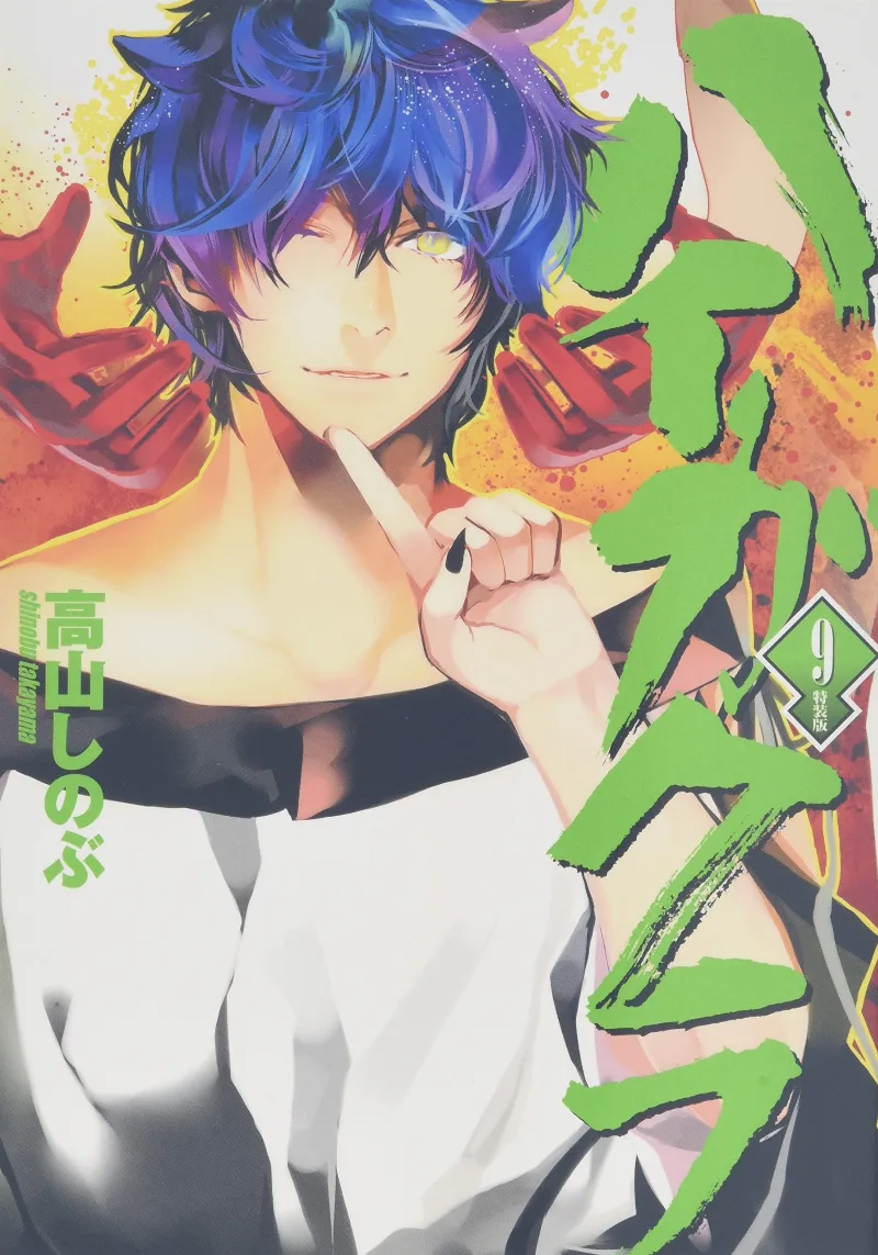 Volume 09.1