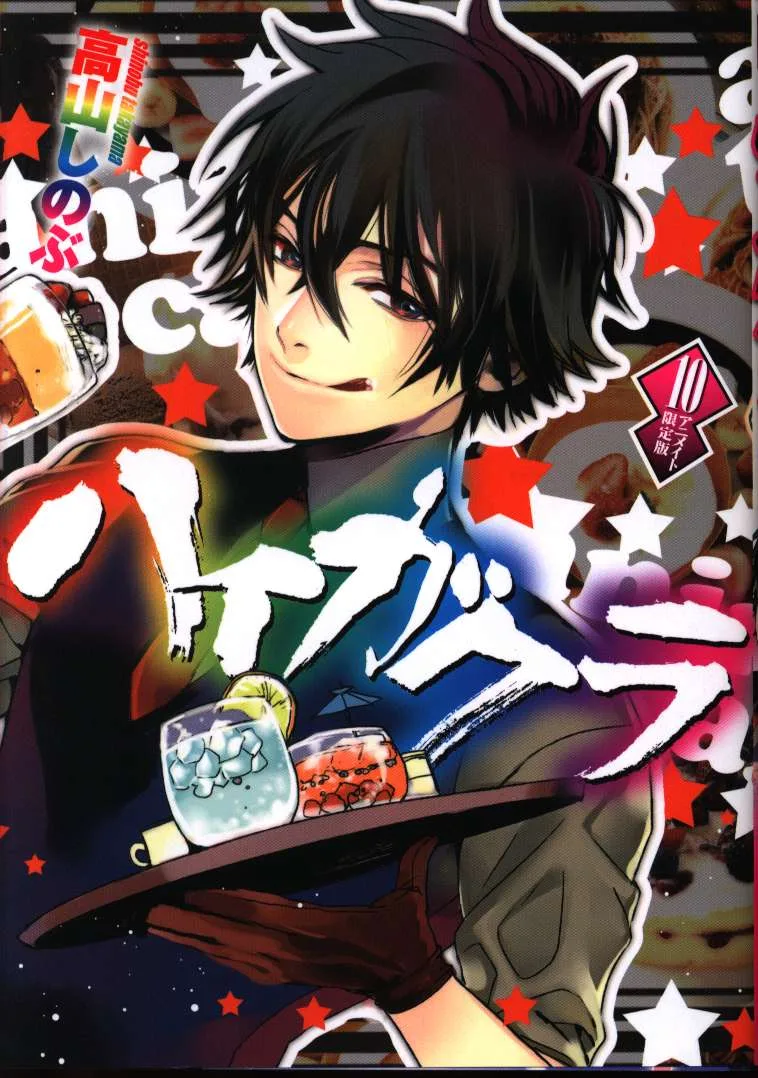Volume 10.2