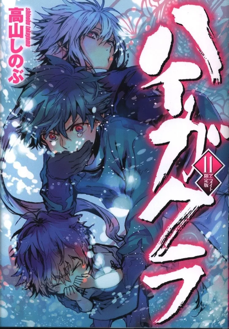 Volume 11.2