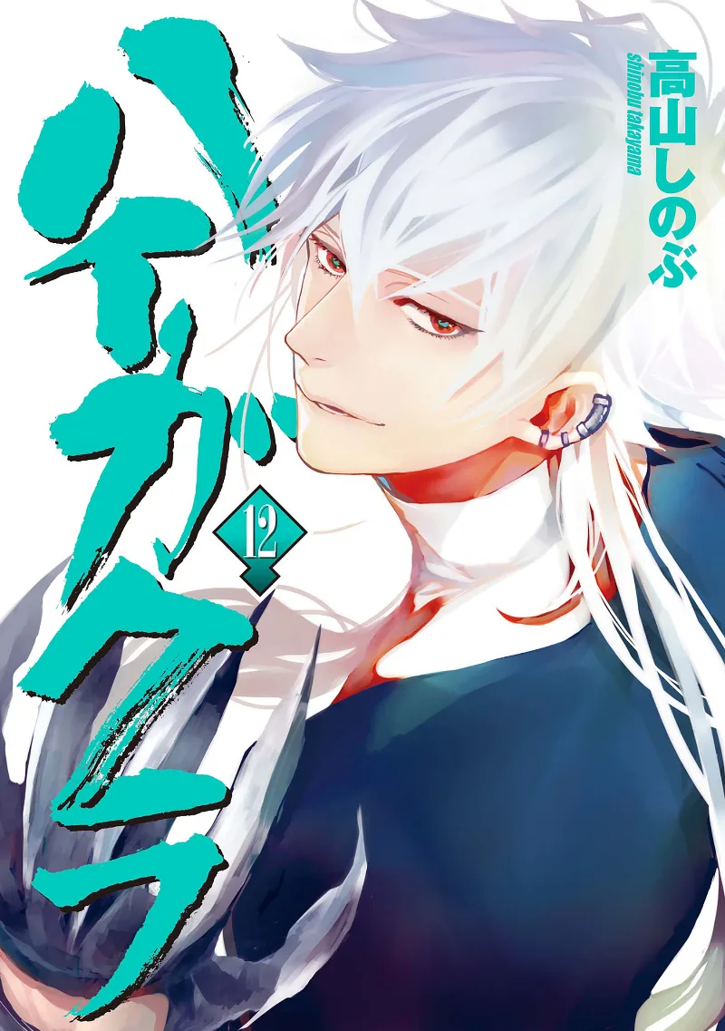 Volume 12