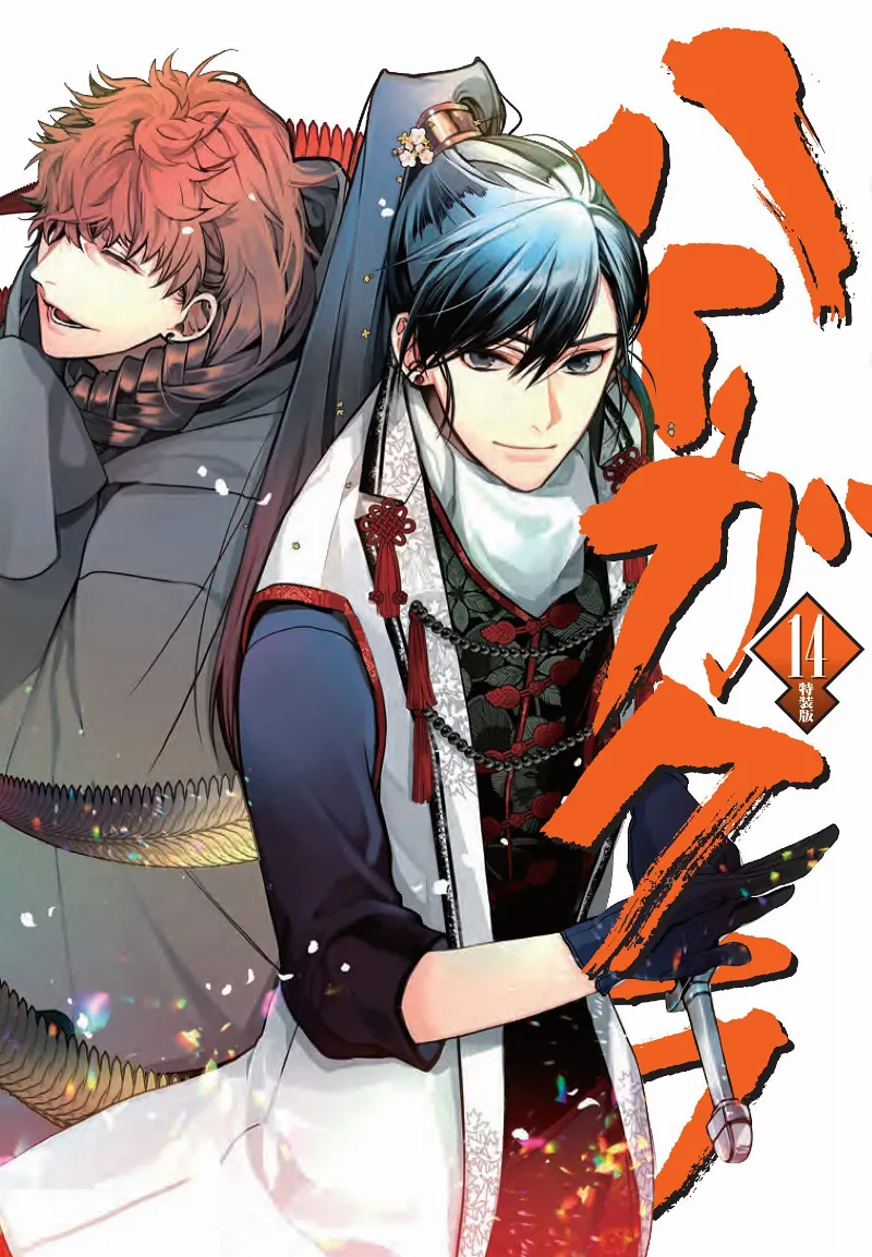 Volume 14.1