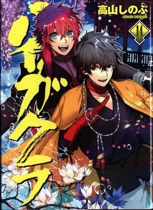 Volume 14.2