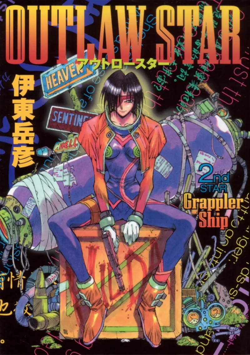 Volume 02