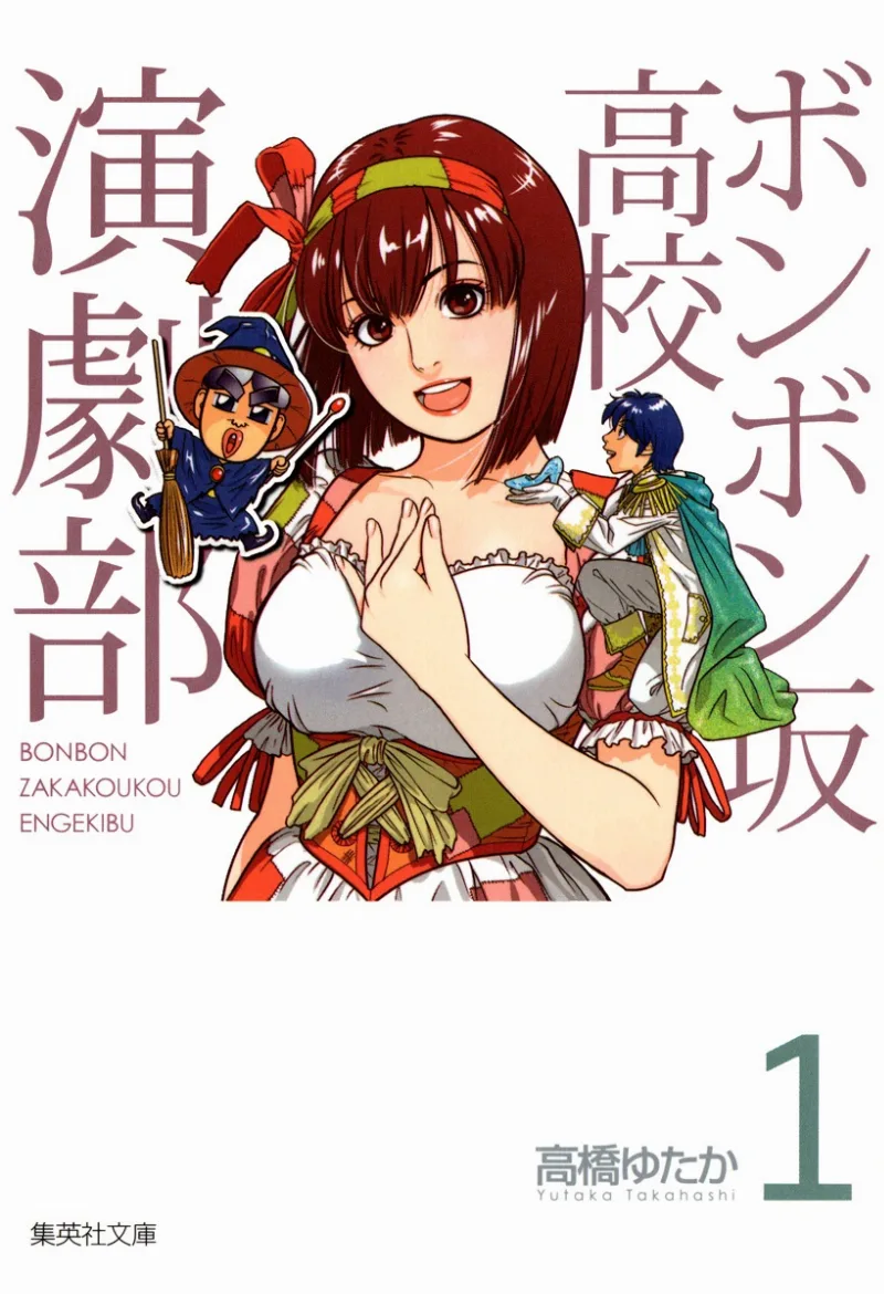 Volume 01.1