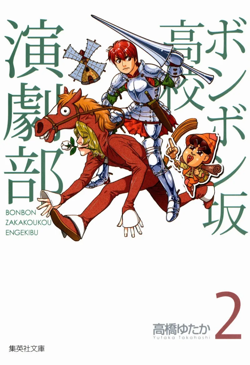 Volume 02.1