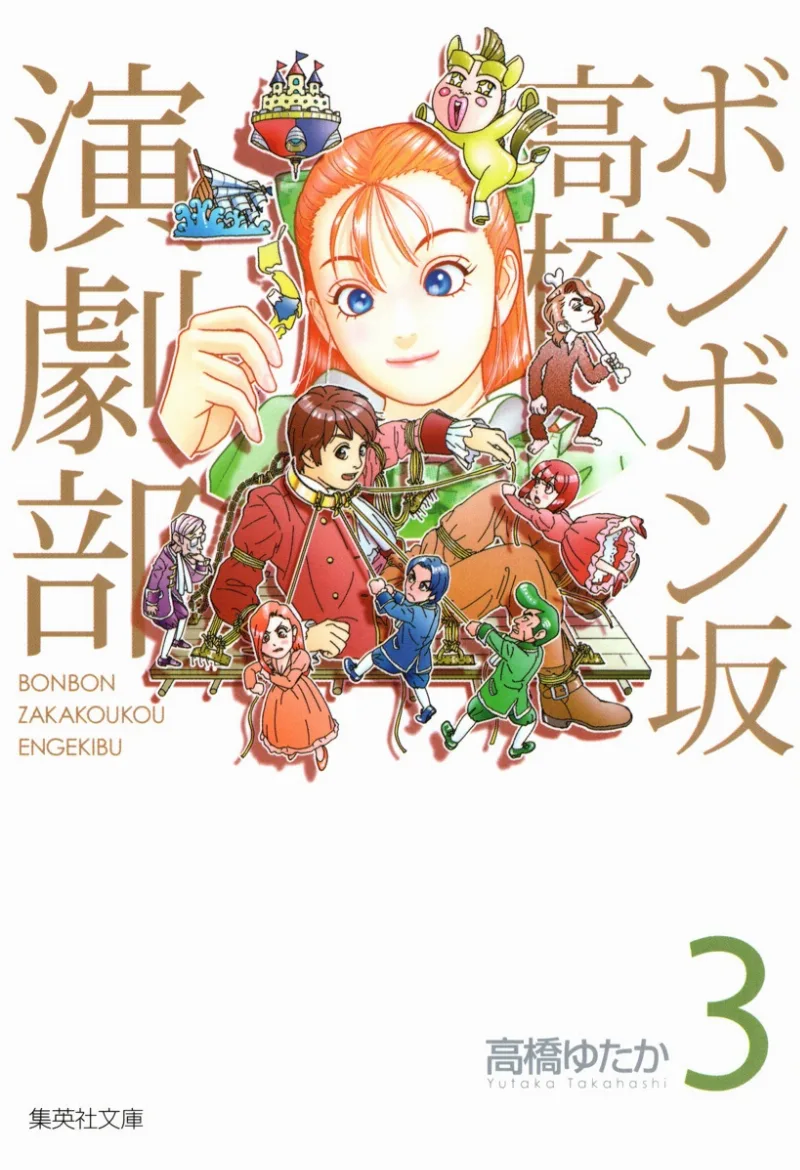 Volume 03.1