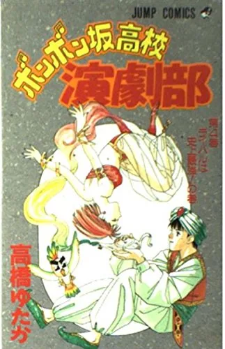 Volume 04
