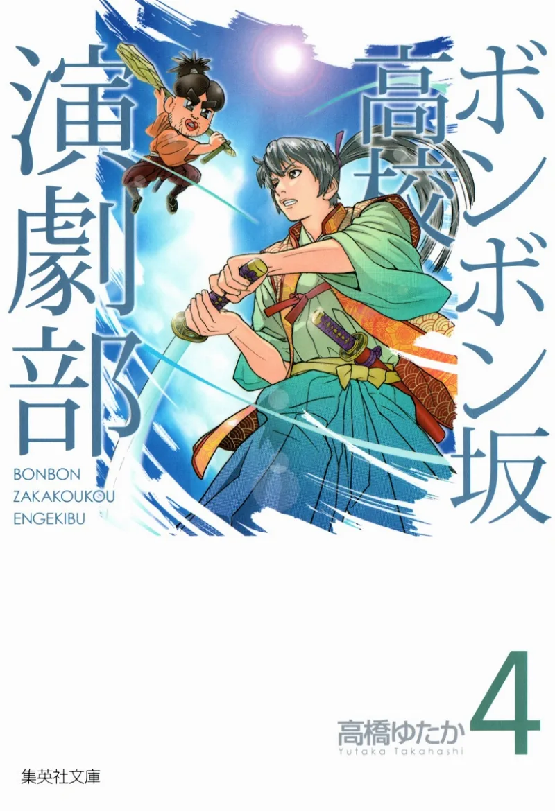 Volume 04.1