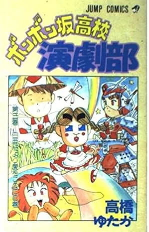Volume 05