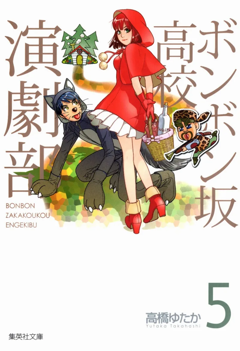 Volume 05.1