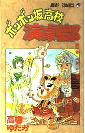 Volume 06