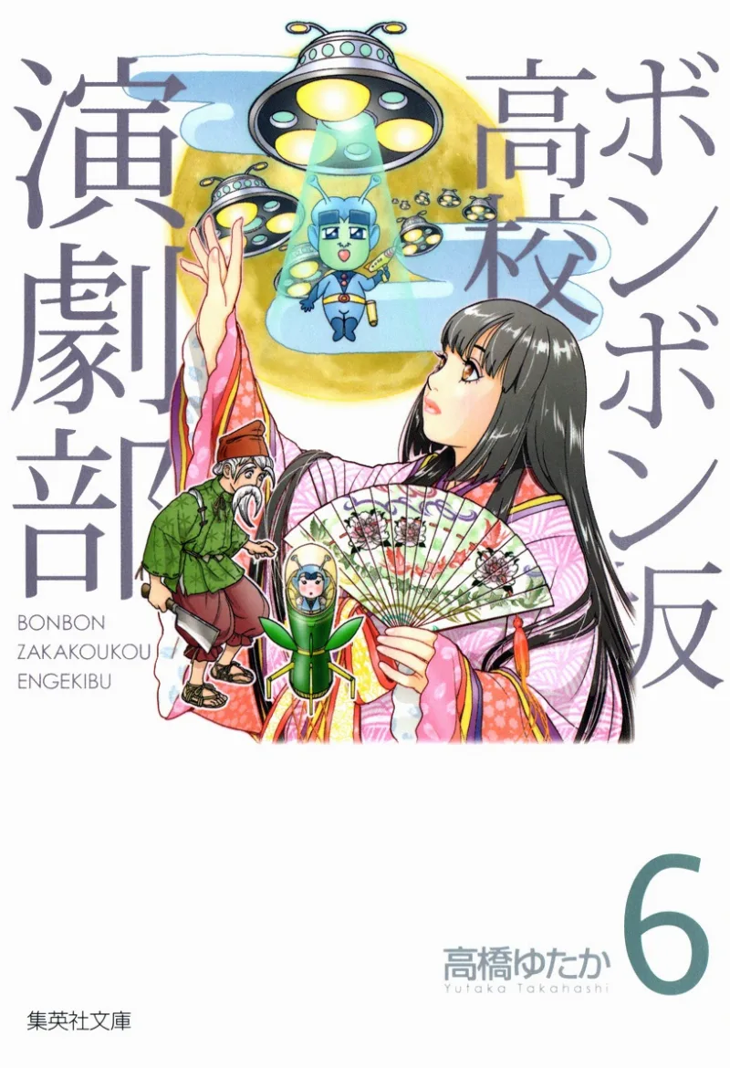 Volume 06.1
