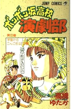 Volume 07