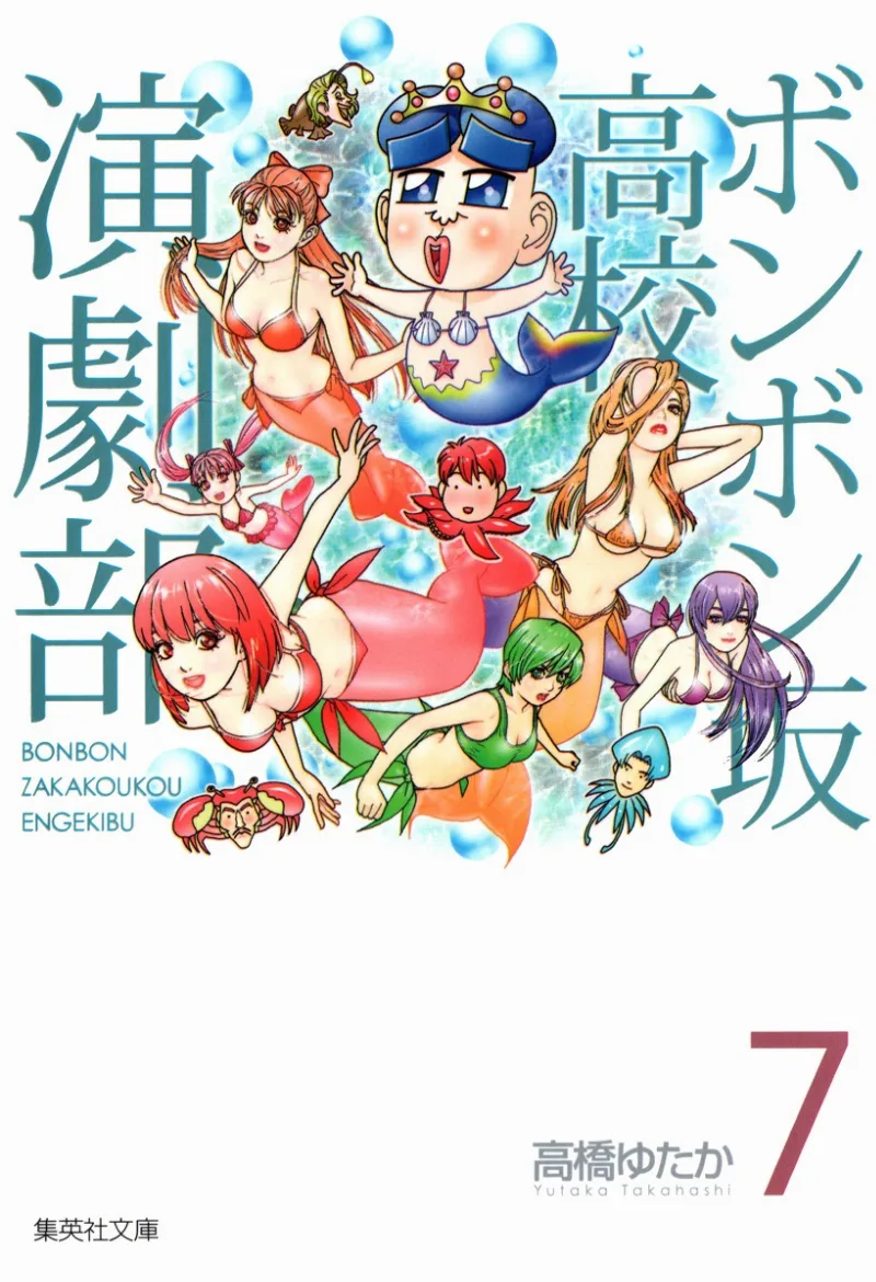 Volume 07.1