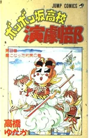 Volume 08