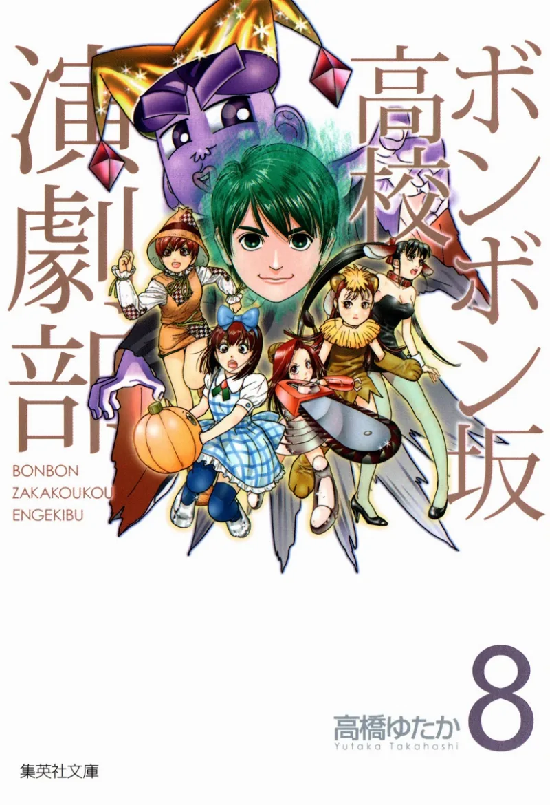 Volume 08.1