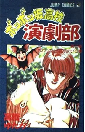 Volume 09