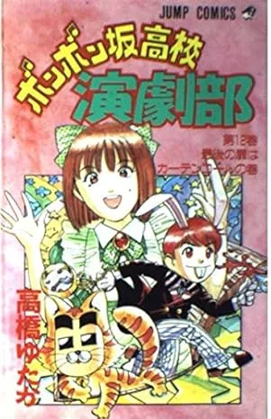 Volume 11