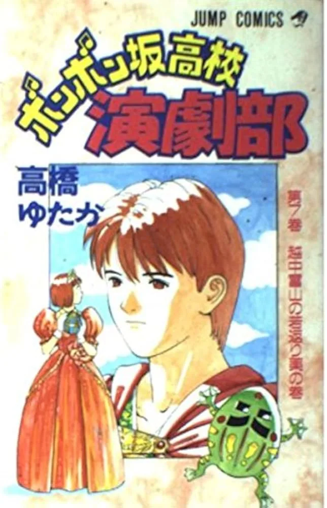Volume 12