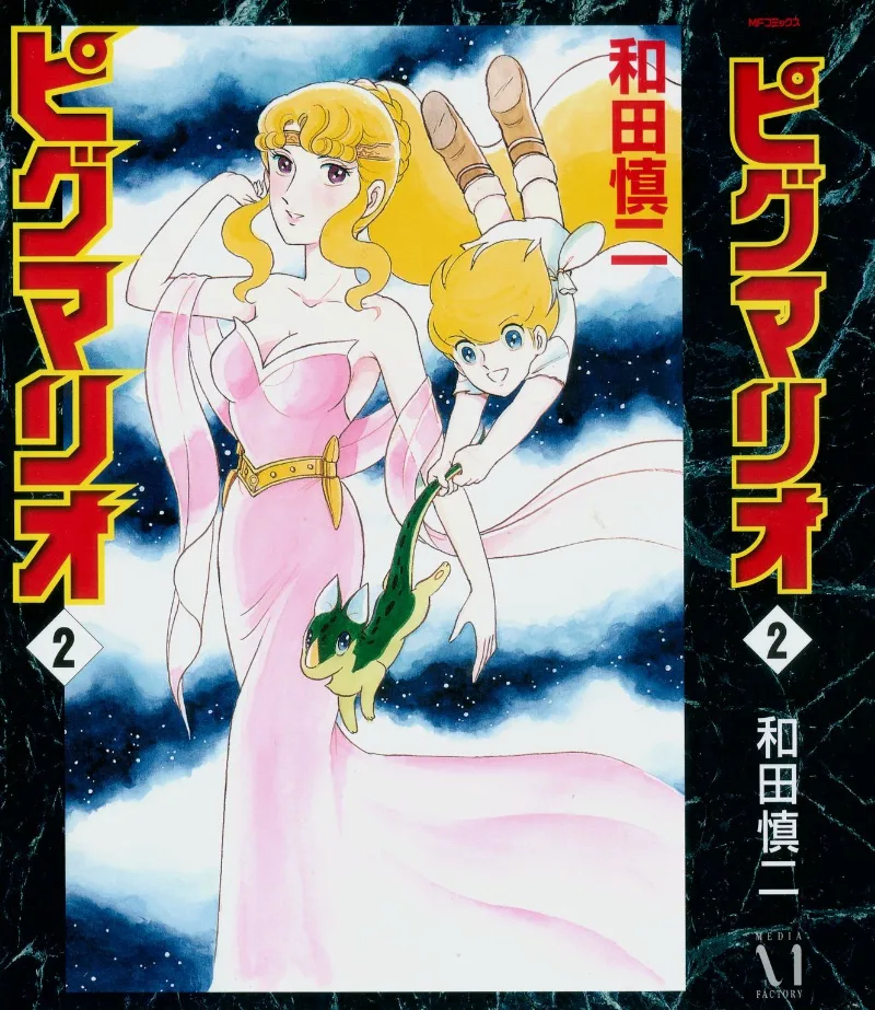 Volume 02.1