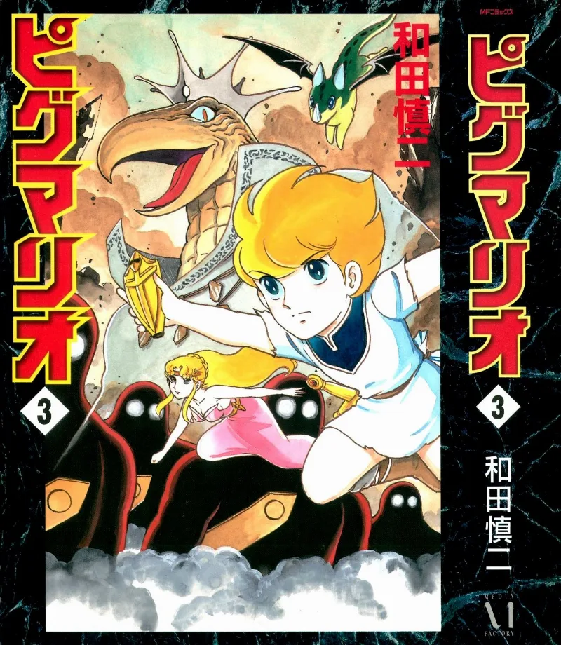 Volume 03.1